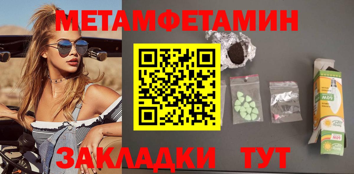 Амфетамин Premium Бузулук
