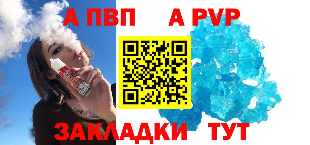 Alfa_PVP СК Бузулук