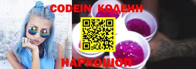 мяу мяу кристалл Янаул