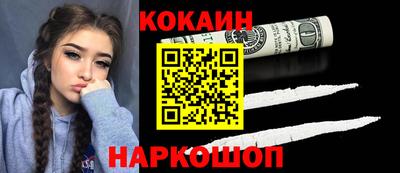 мяу мяу кристалл Янаул
