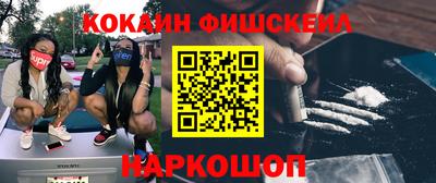 мяу мяу кристалл Янаул