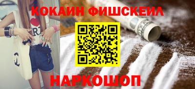 мяу мяу кристалл Янаул