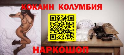 МДМА Ярцево
