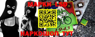 мяу мяу кристалл Янаул