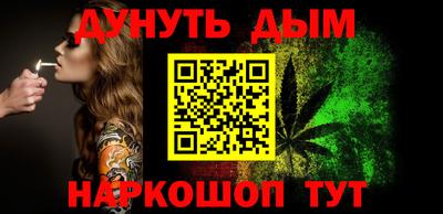 мяу мяу кристалл Янаул