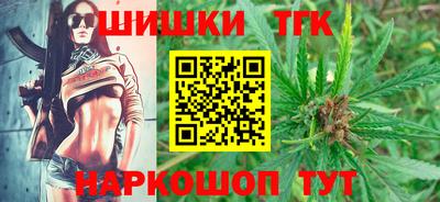 мяу мяу кристалл Янаул