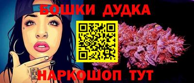 МДМА Ярцево