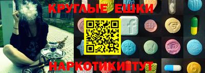 шишки Ярославль