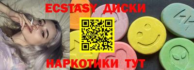 мяу мяу кристалл Янаул