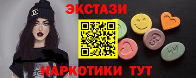 мяу мяу кристалл Янаул