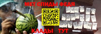 МДМА Ярцево