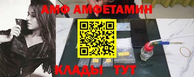 мяу мяу кристалл Янаул