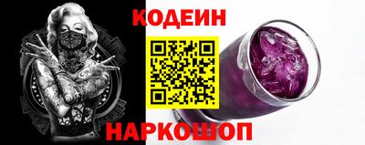 шишки Ярославль