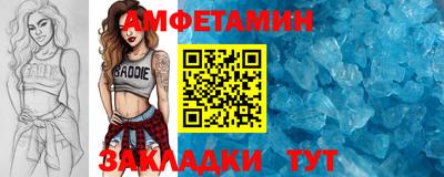 МДМА Ярцево