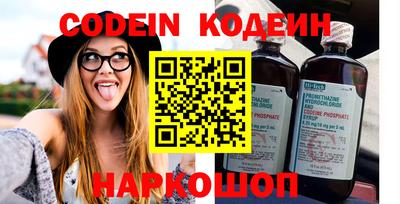 мяу мяу кристалл Янаул