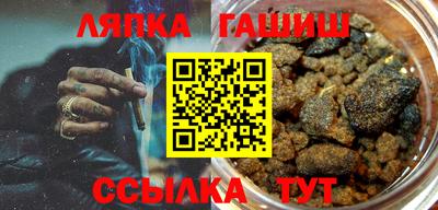 мяу мяу кристалл Янаул