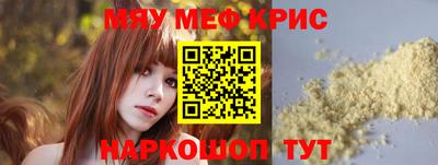 МДМА Ярцево