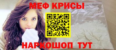МДМА Ярцево