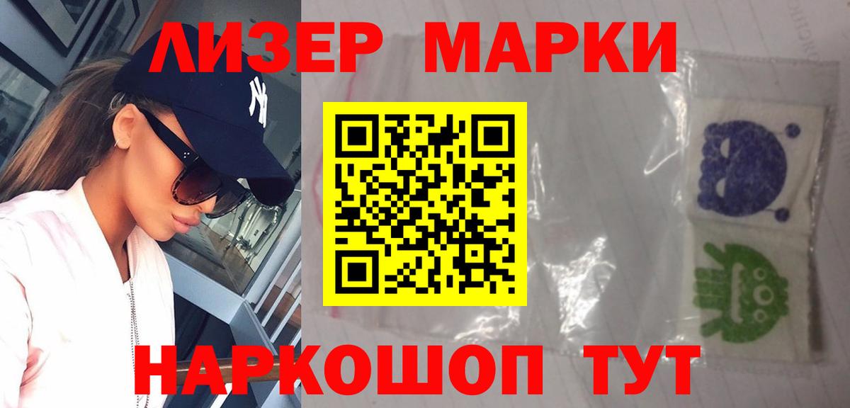 Лсд 25 экстази кислота Бузулук