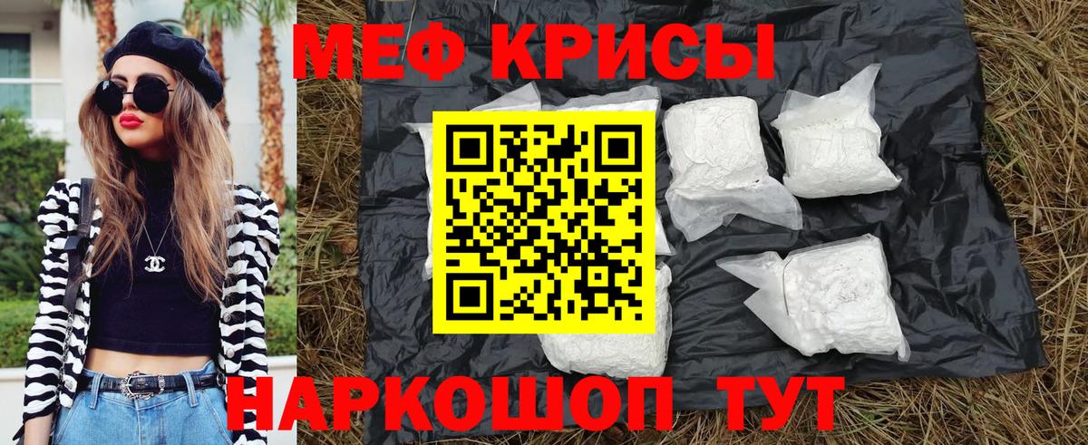 МЕФ  Бузулук