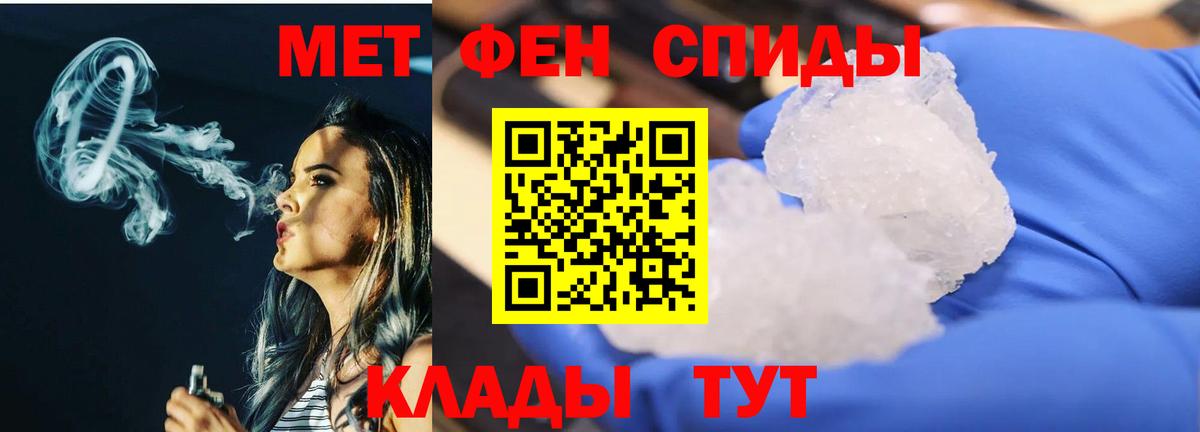 ЭКСТАЗИ  Вход с VPN  Бошки Шишки  Бузулук  МЕФ   Меф  А ПВП СК кристаллы 