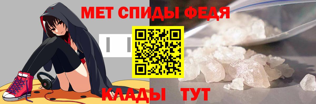 Метамфетамин Methamphetamine Бузулук