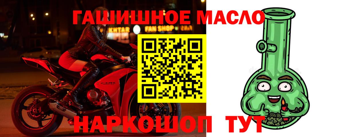 ТГК вейп с тгк  Вход с VPN  Бузулук  ТГК вейп 