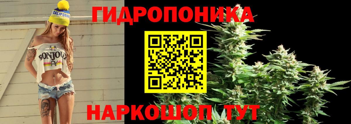 Канабис Bruce Banner  Каннабис гибрид  МАРИХУАНА индика  Бузулук  Вход с VPN 