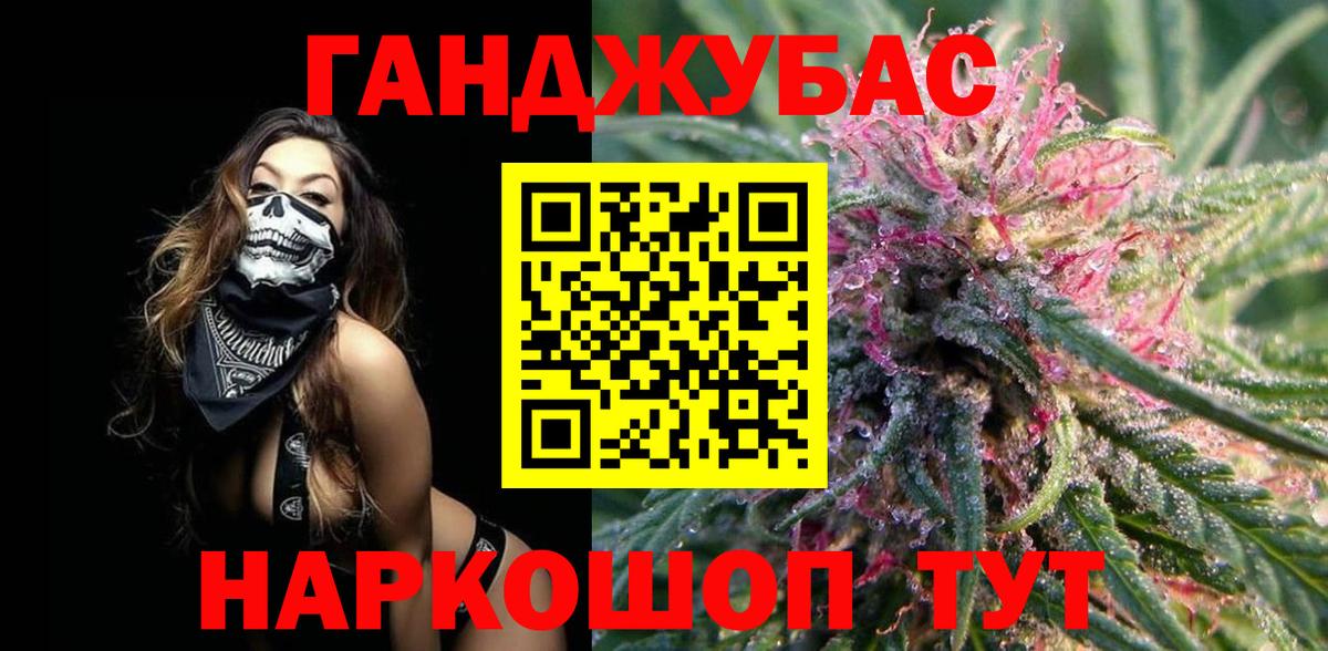 Бошки Шишки AK-47 Бузулук